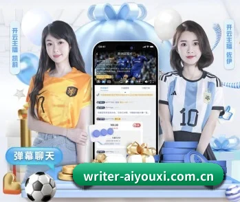 比分查询与赛事提醒（aiyouxi）